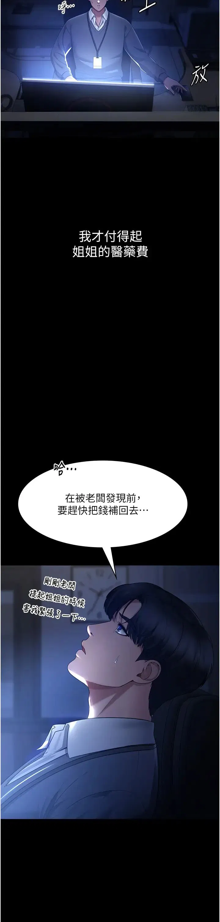 第70話