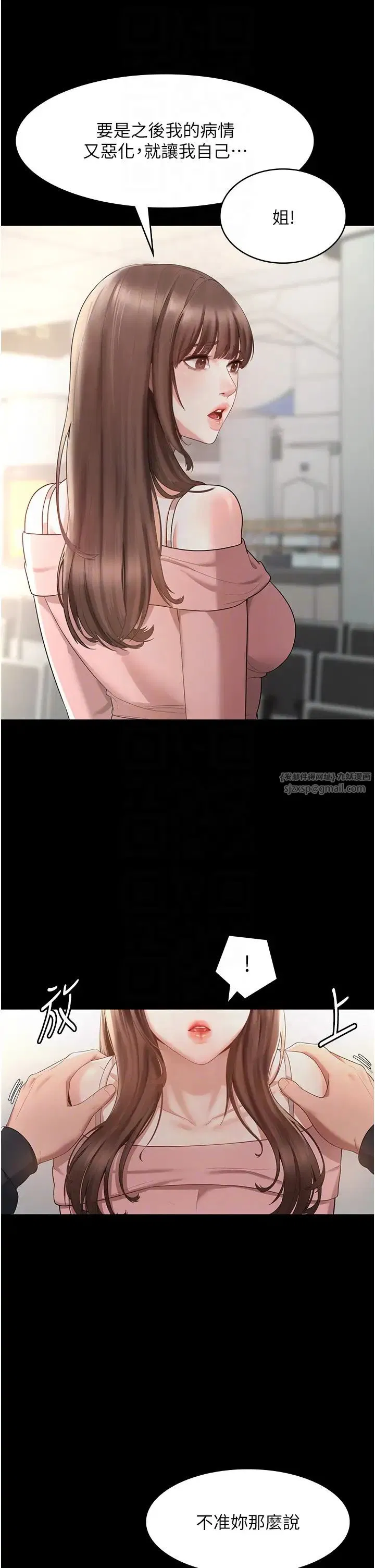 第71話
