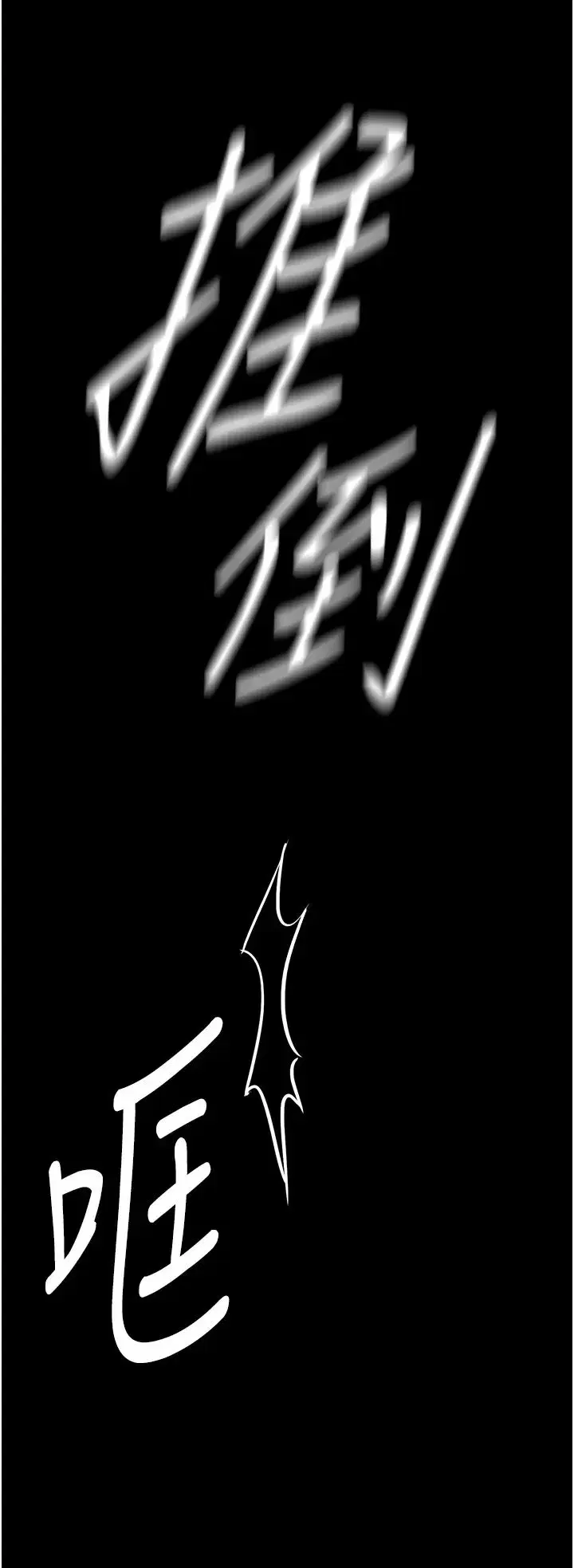 第71話