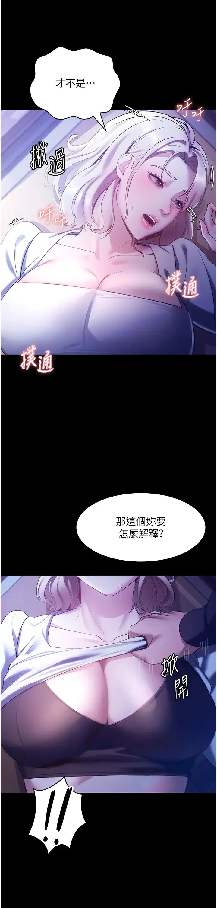第72話