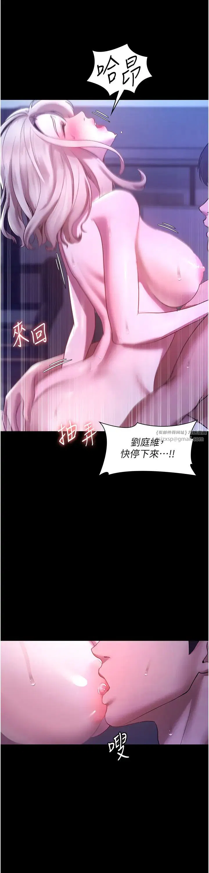第73話