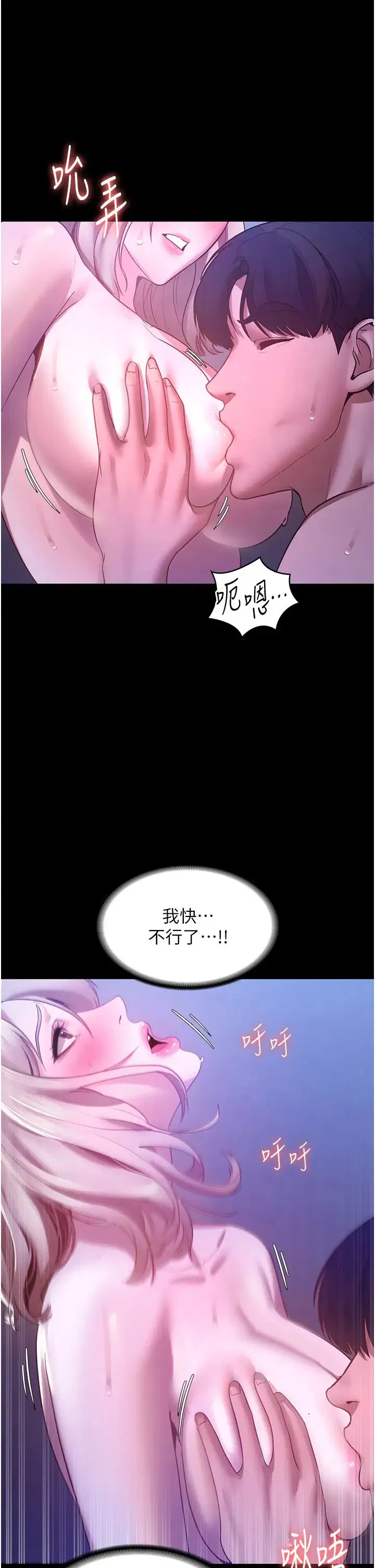 第73話