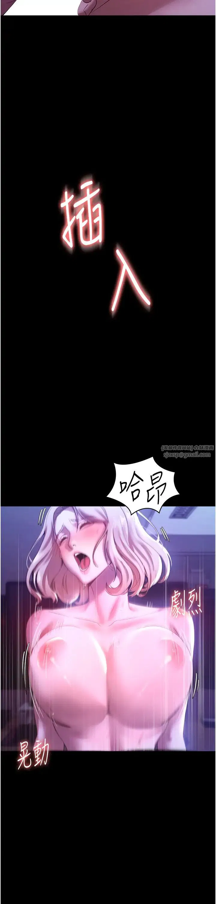 第73話