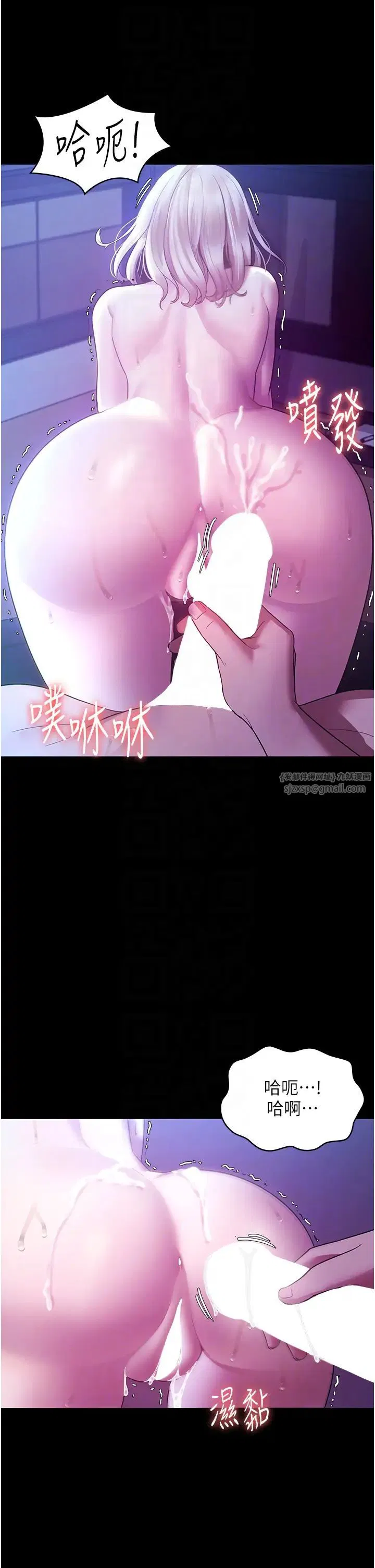 第73話