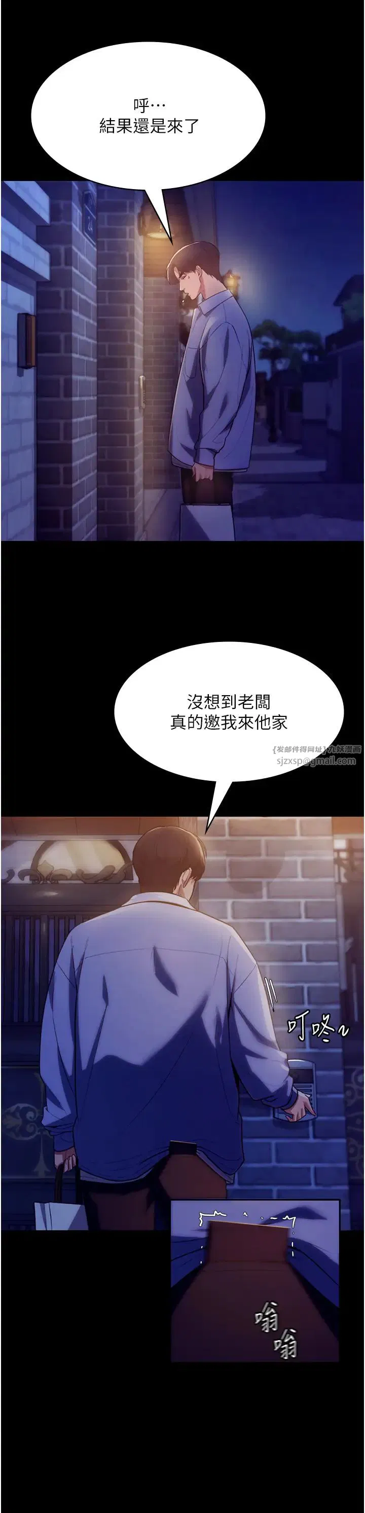第73話