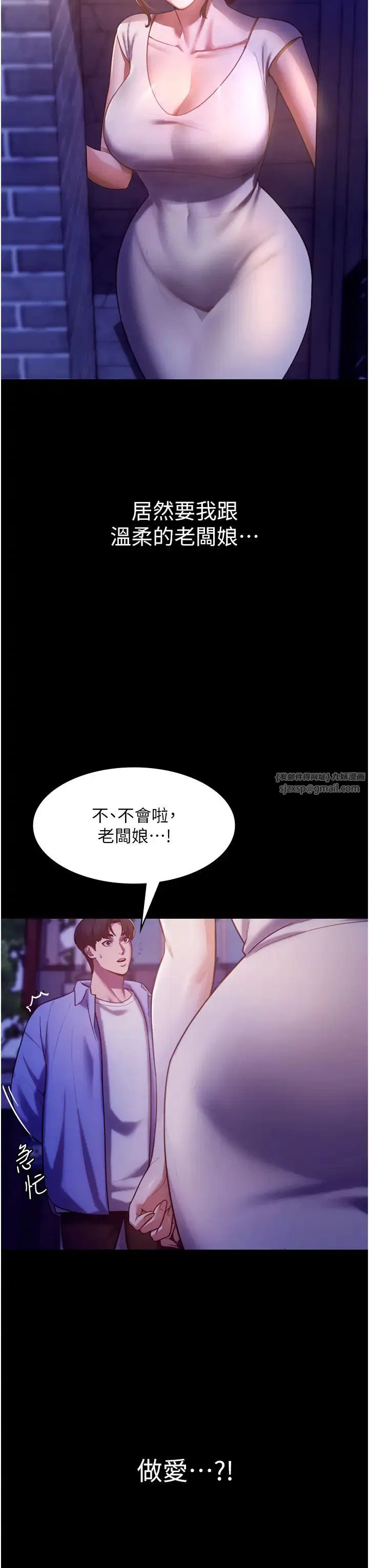 第73話
