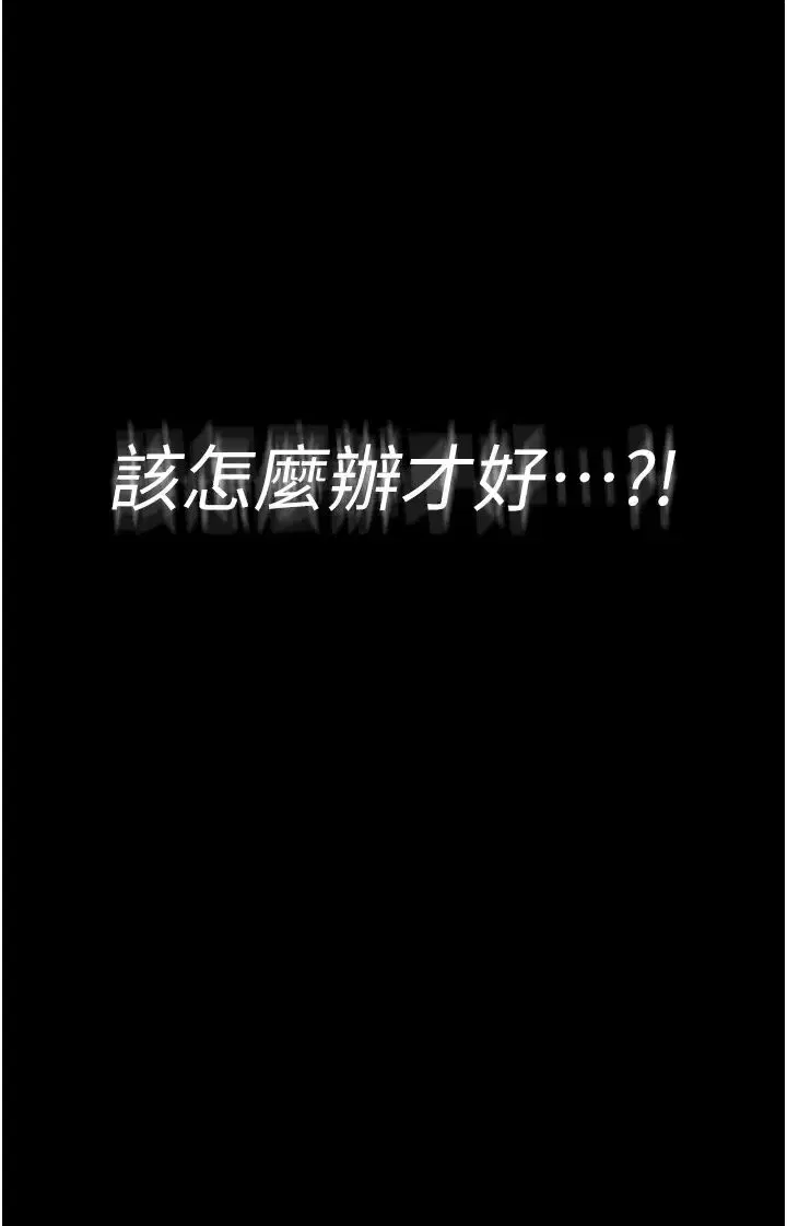 第73話