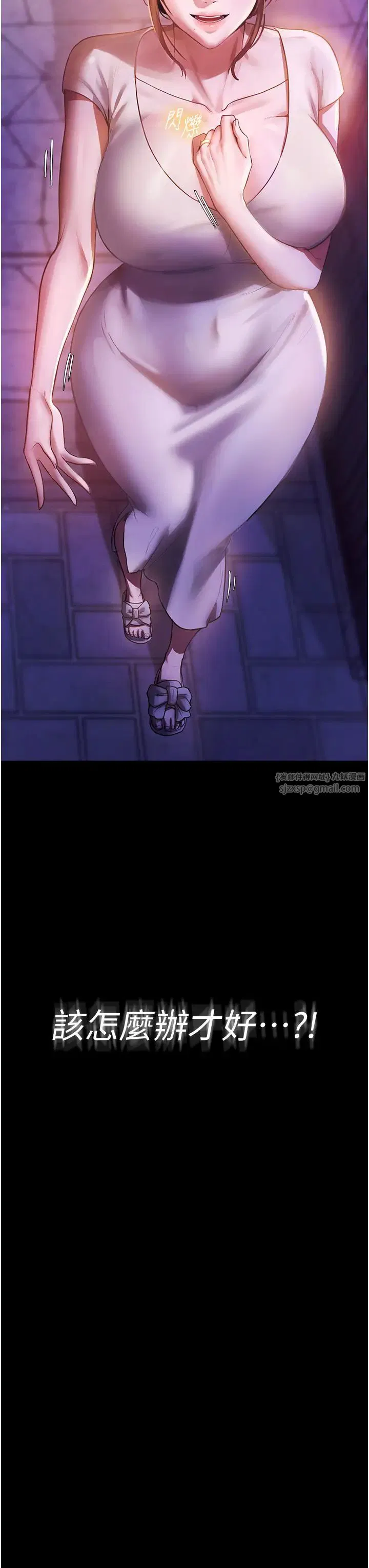 第74話