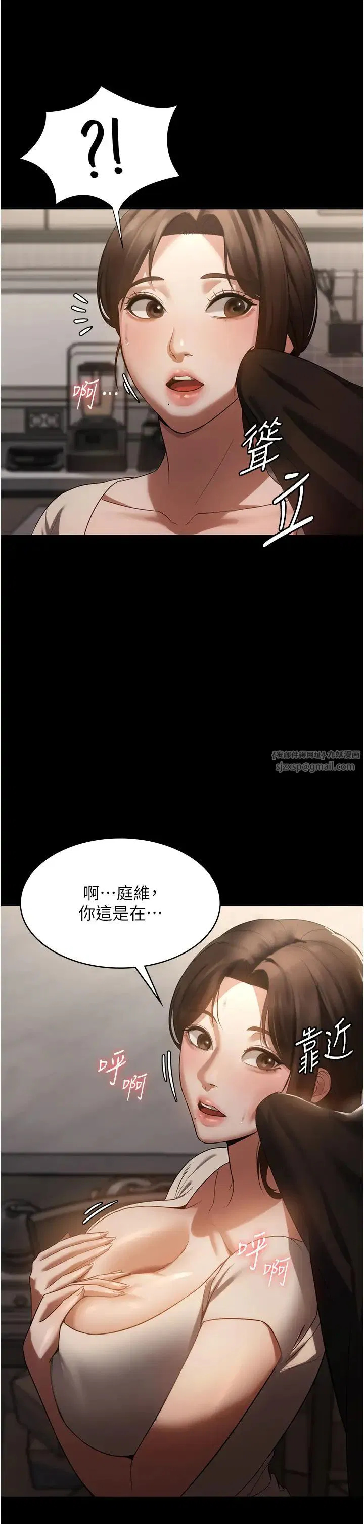 第74話