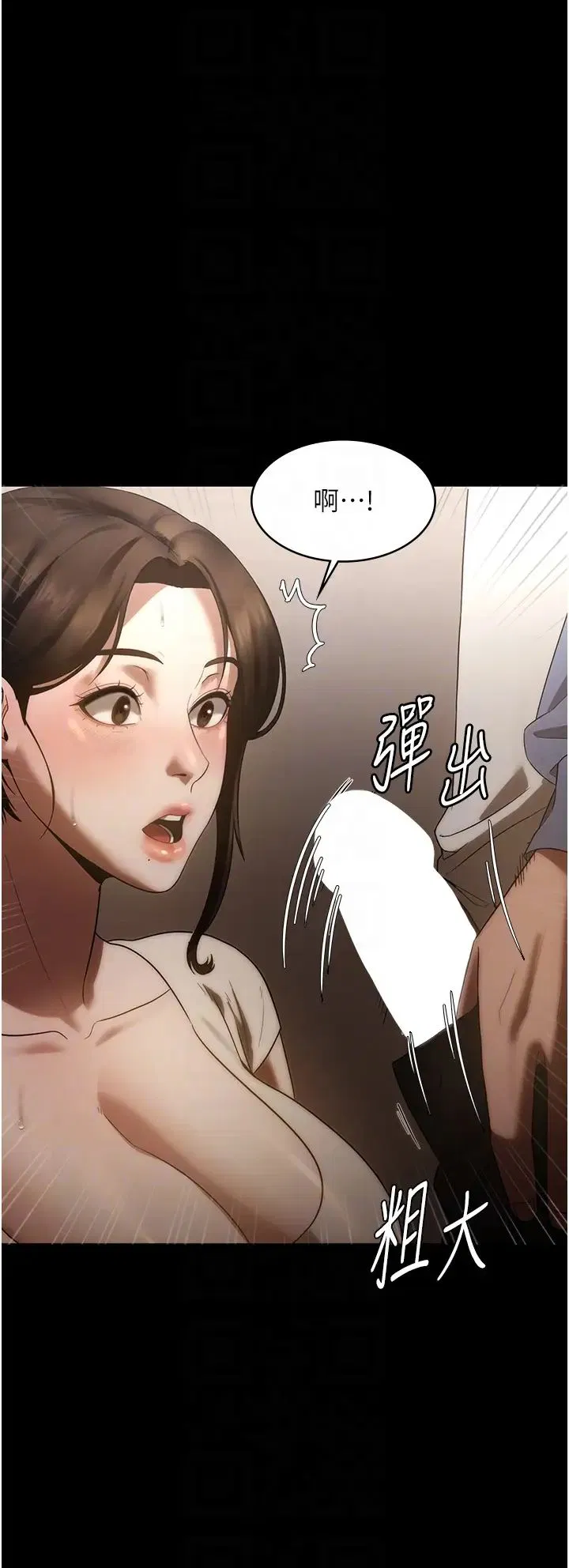 第75話