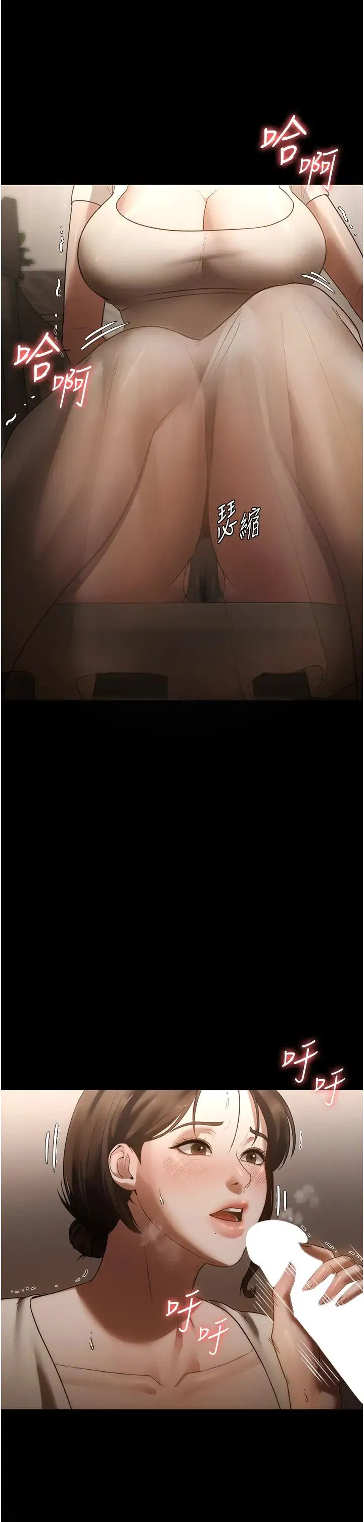 第75話