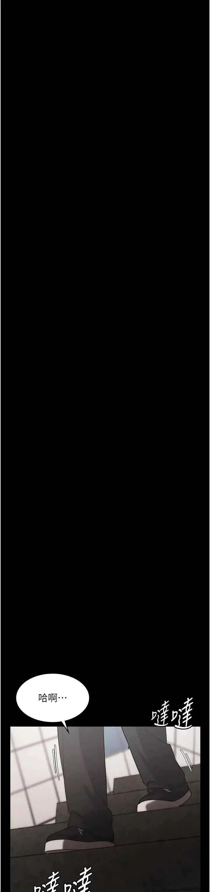 第75話
