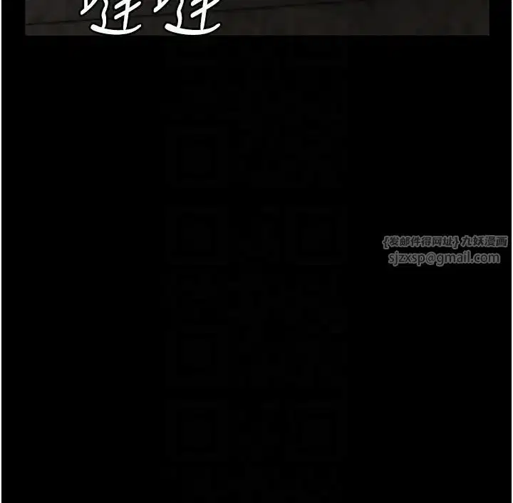 第75話