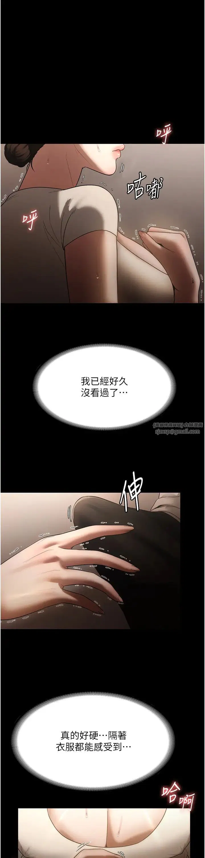 第75話