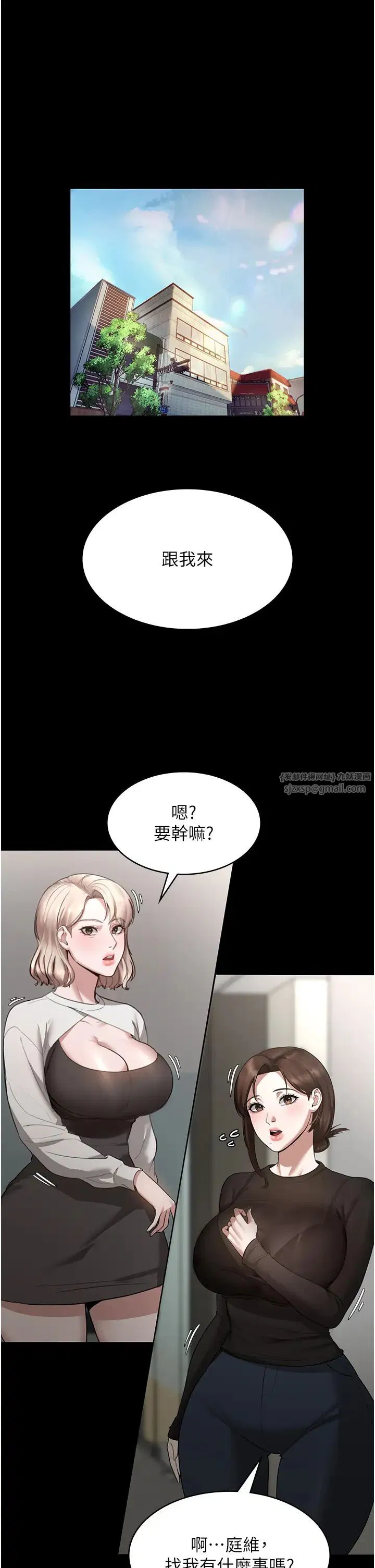 第76話