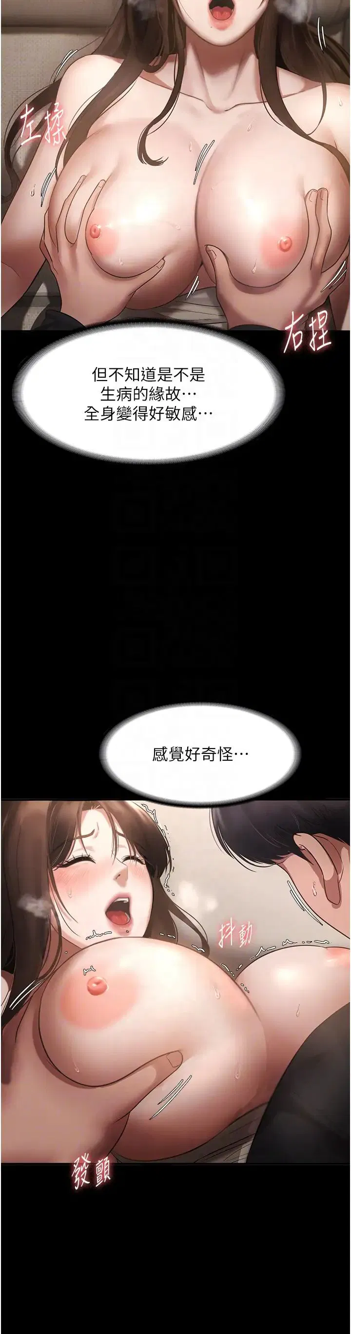 第76話