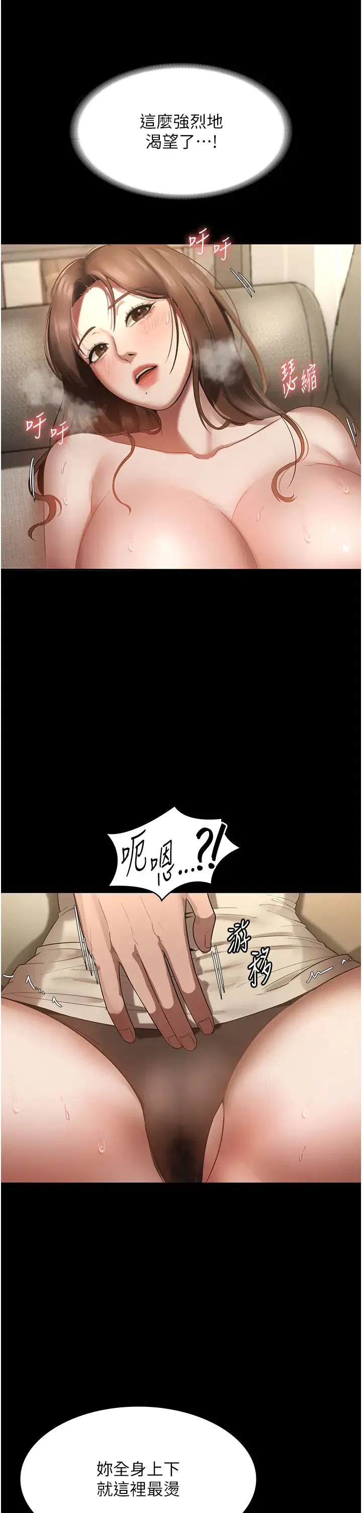 第76話