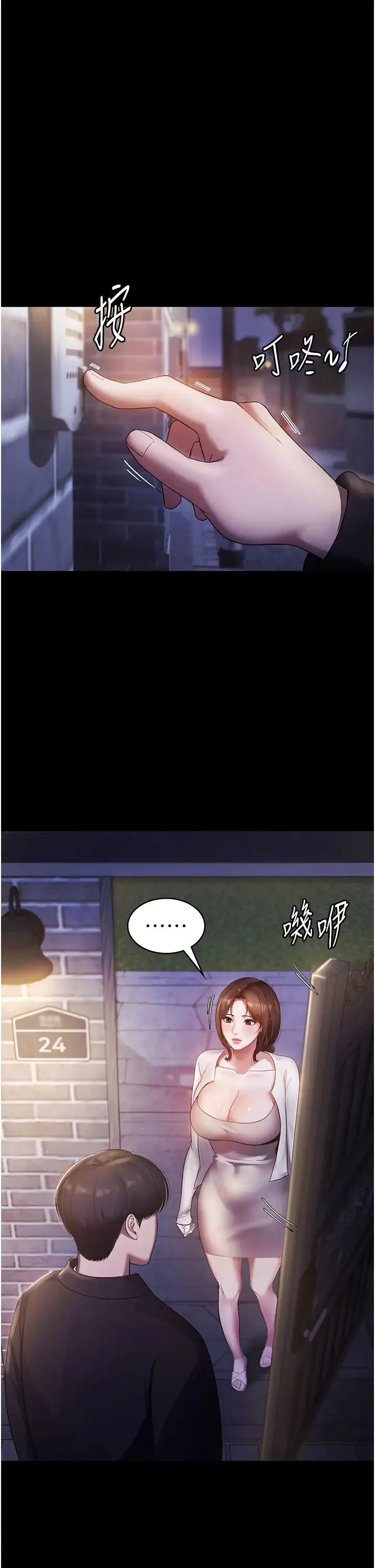 第76話