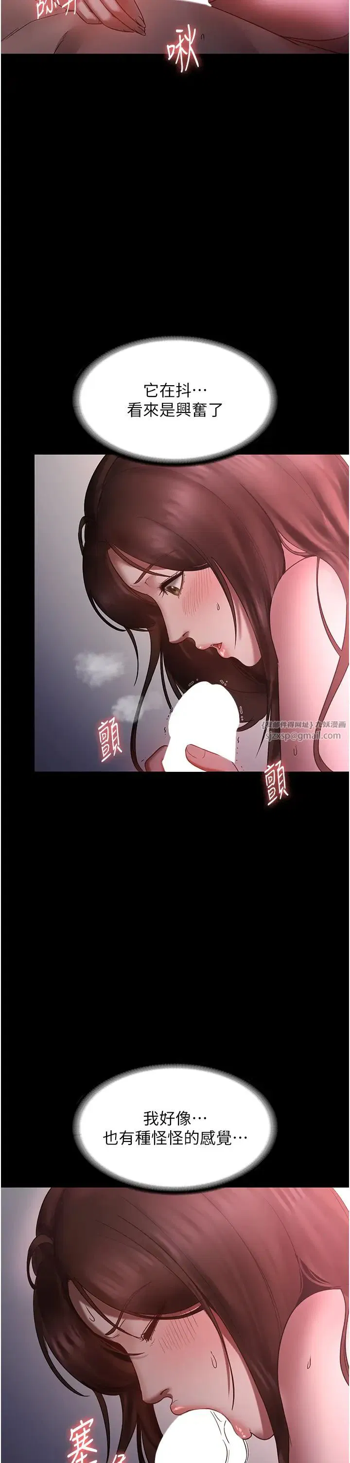 第77話