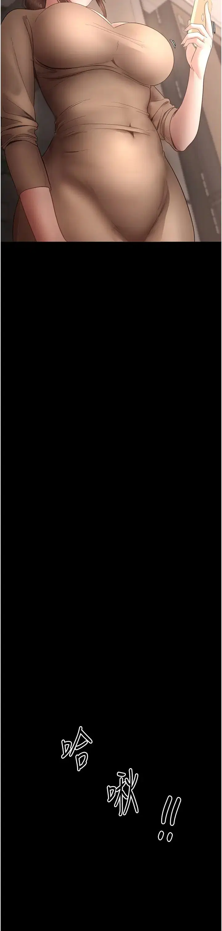 第78話