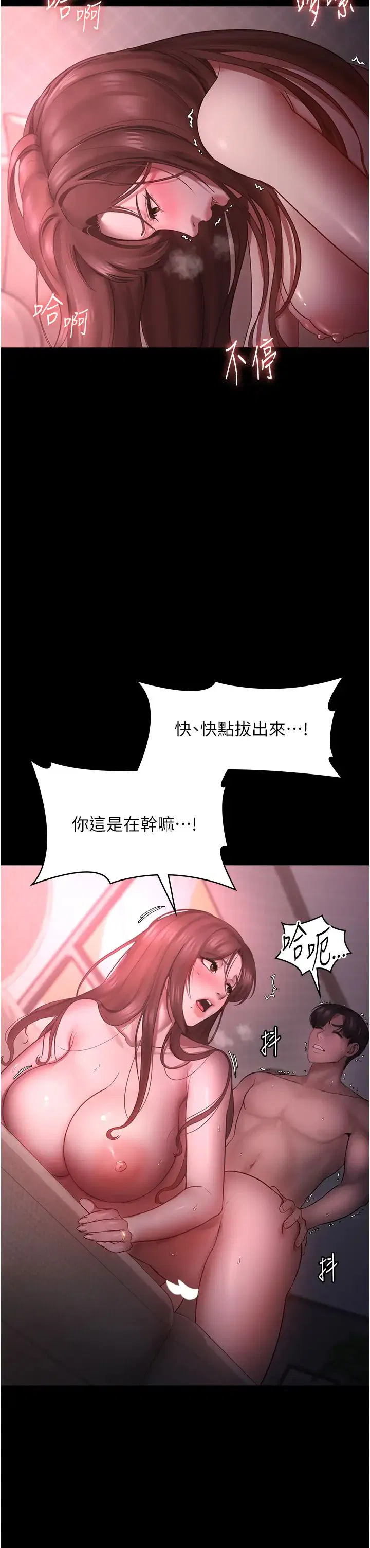 第78話