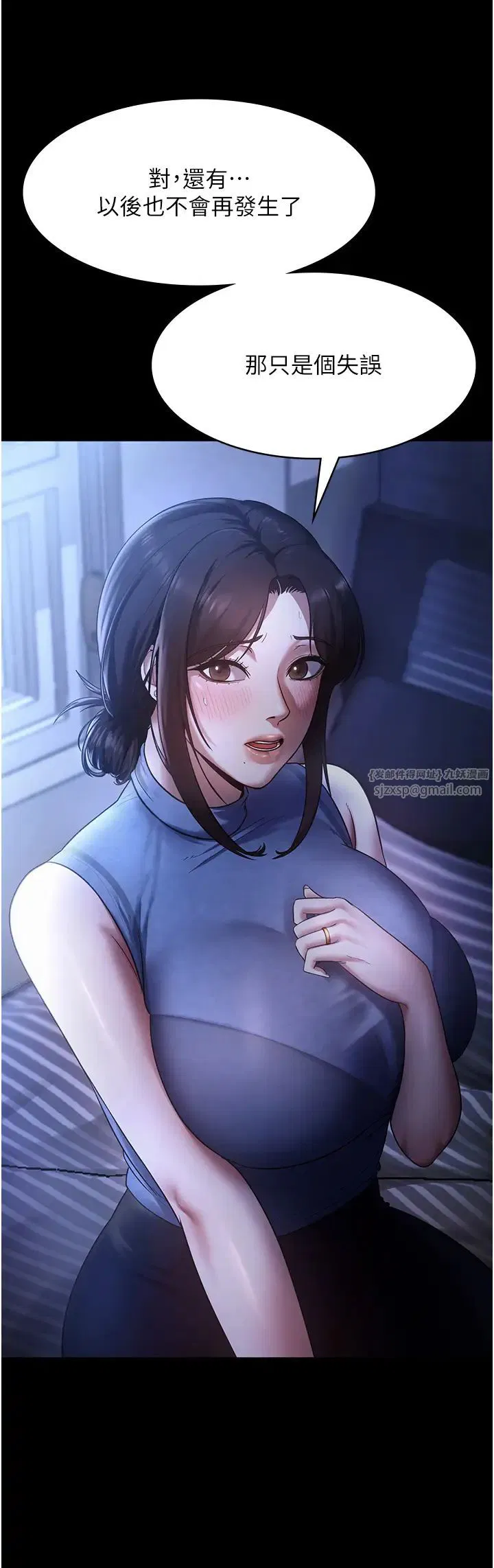 第79話