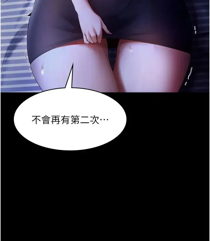 第79話