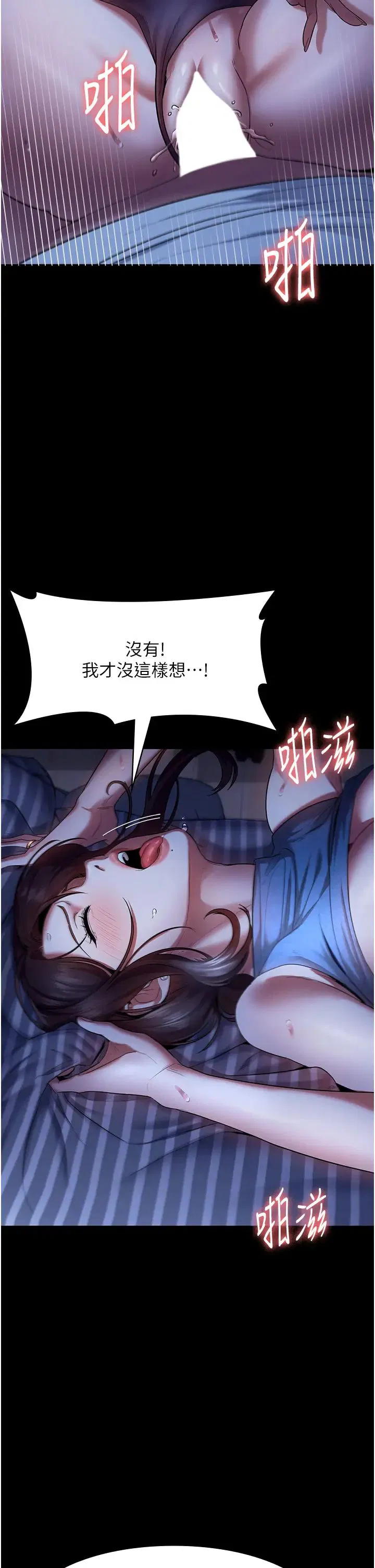 第80話