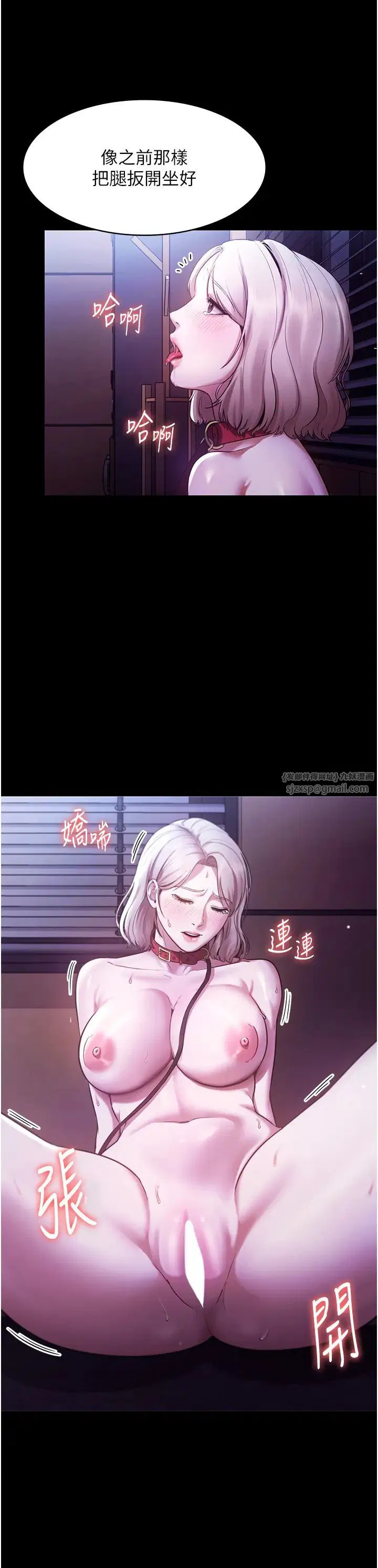 第81話