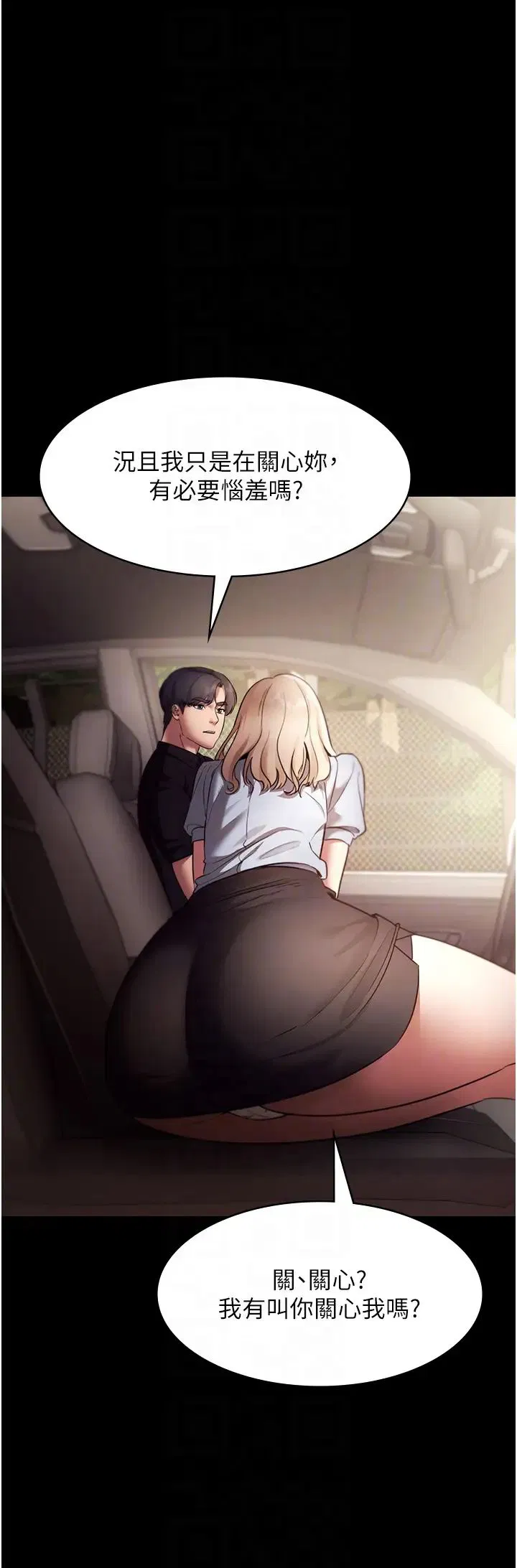 第83話