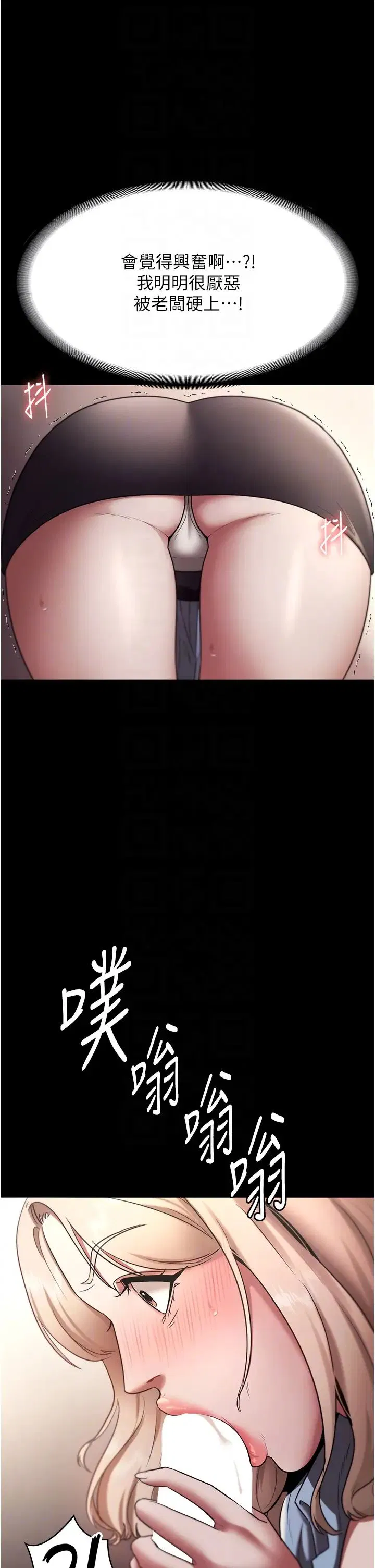 第83話