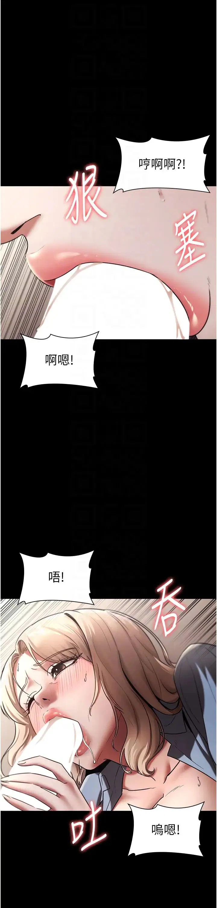 第83話