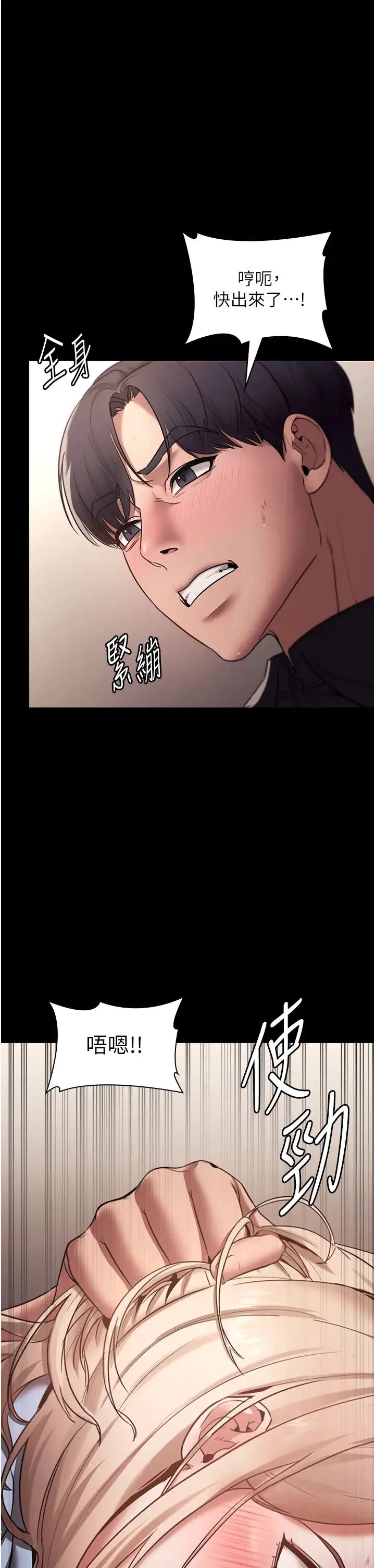 第83話