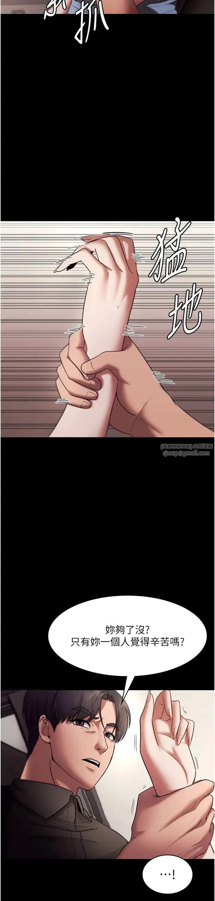 第83話