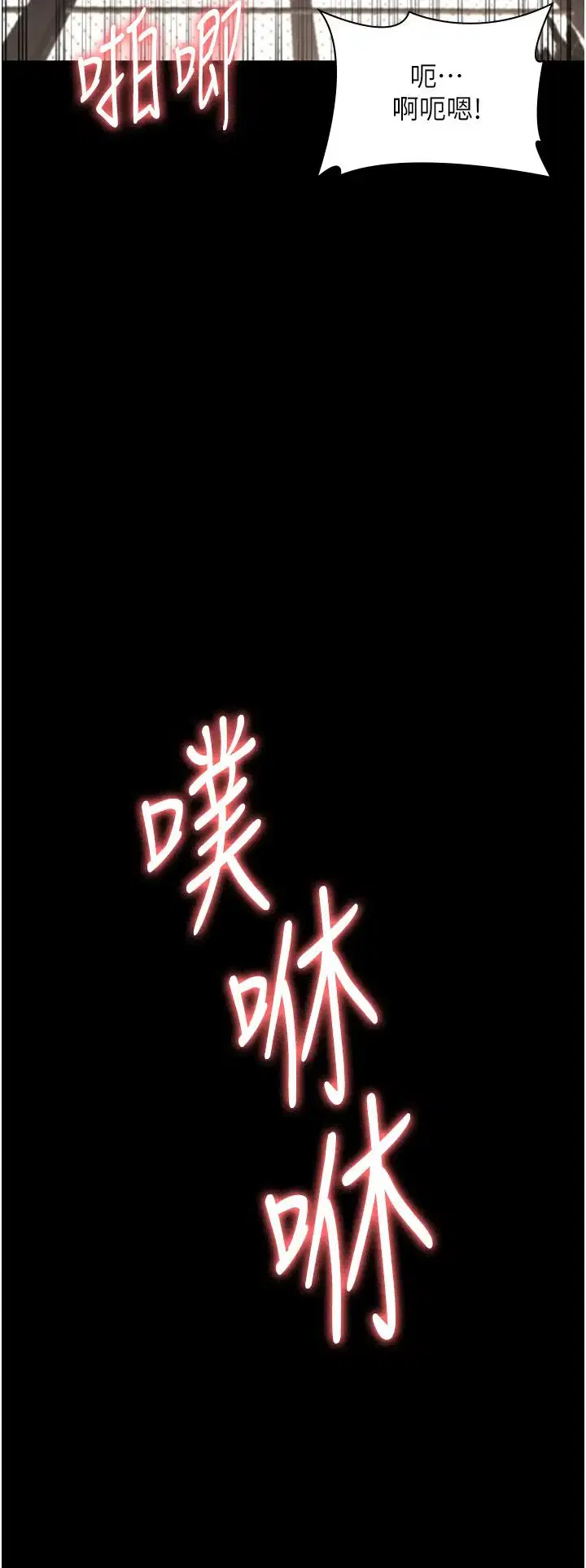 第84話