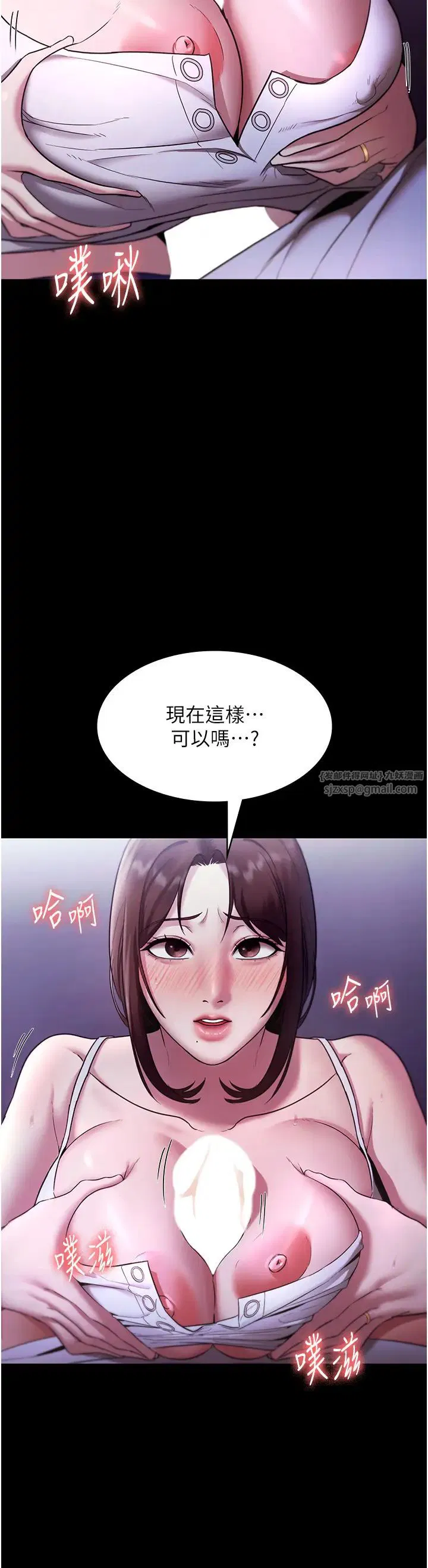第86話