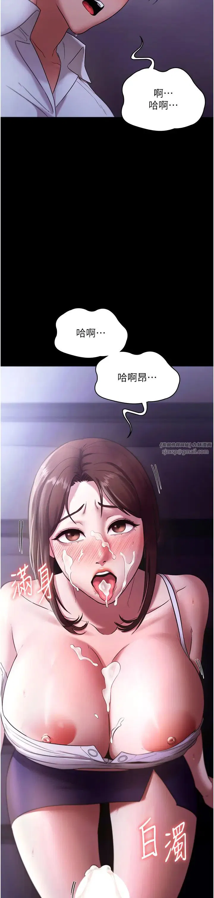 第87話