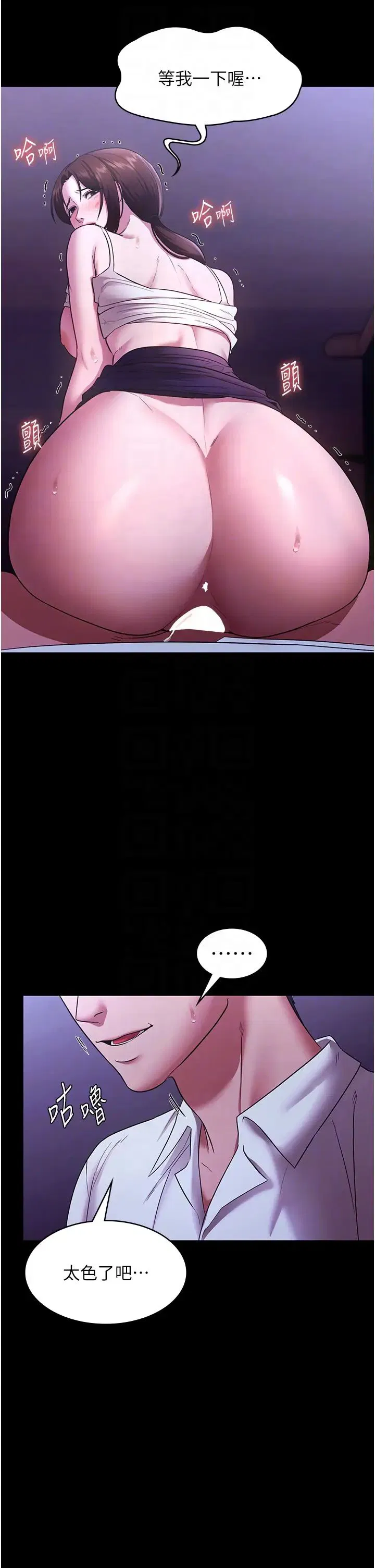 第87話