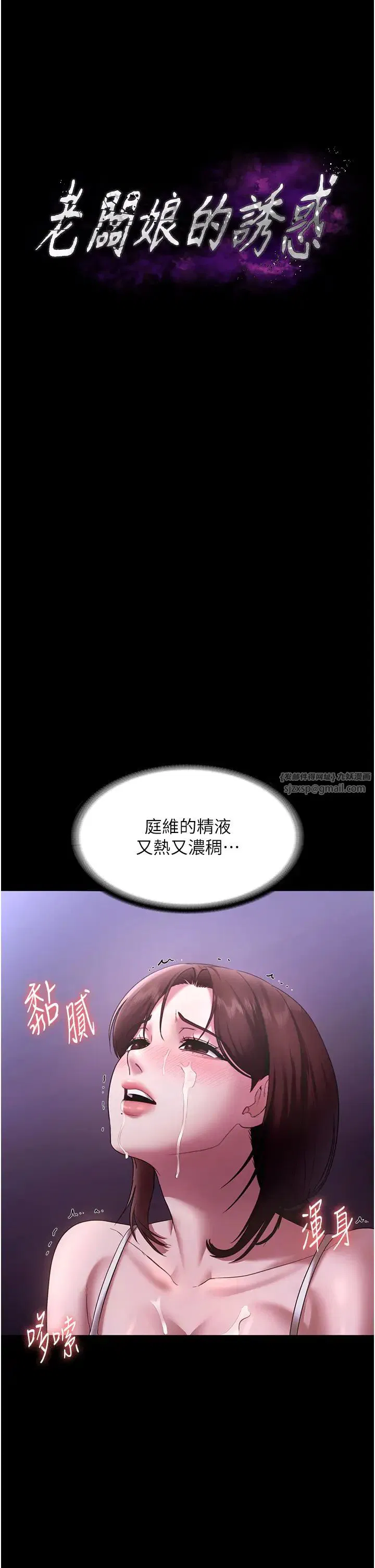 第87話