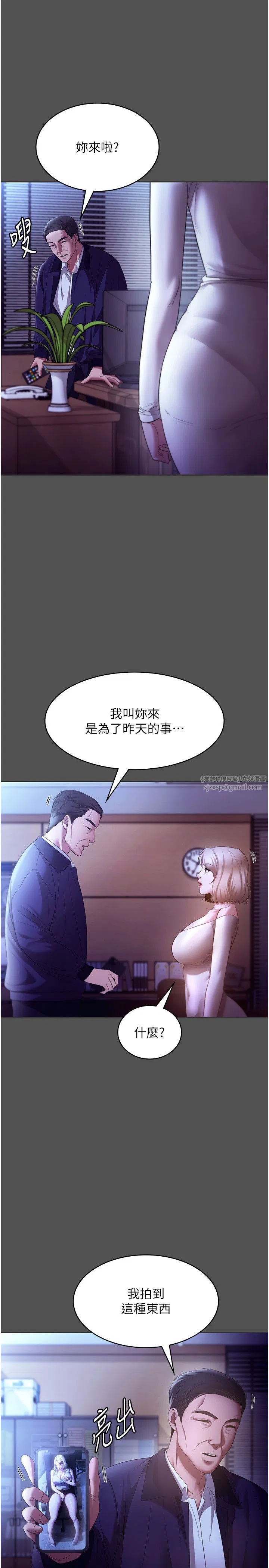 第89話