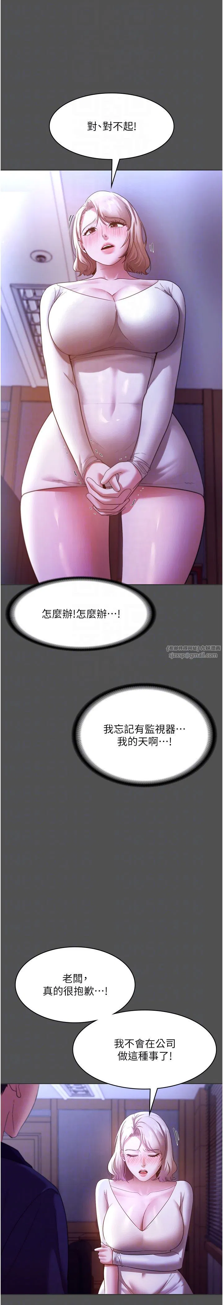 第89話