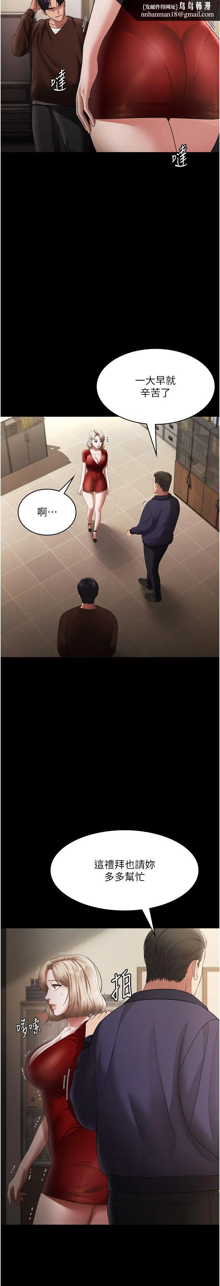 第91話