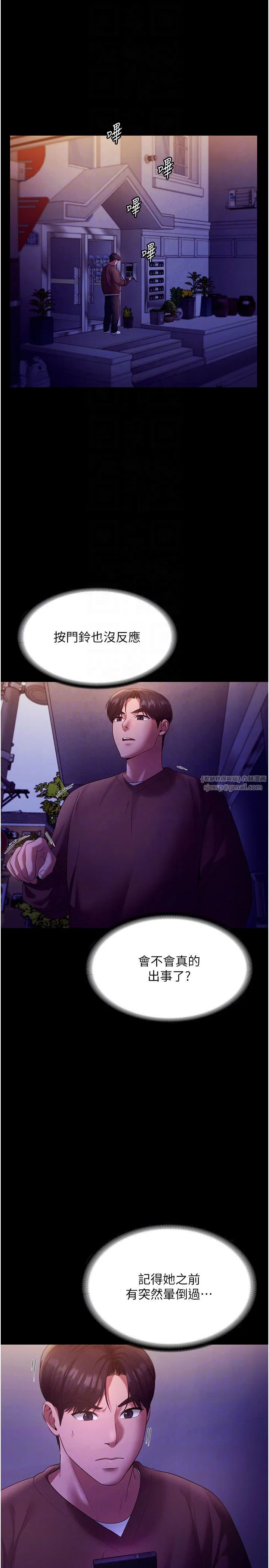 第91話