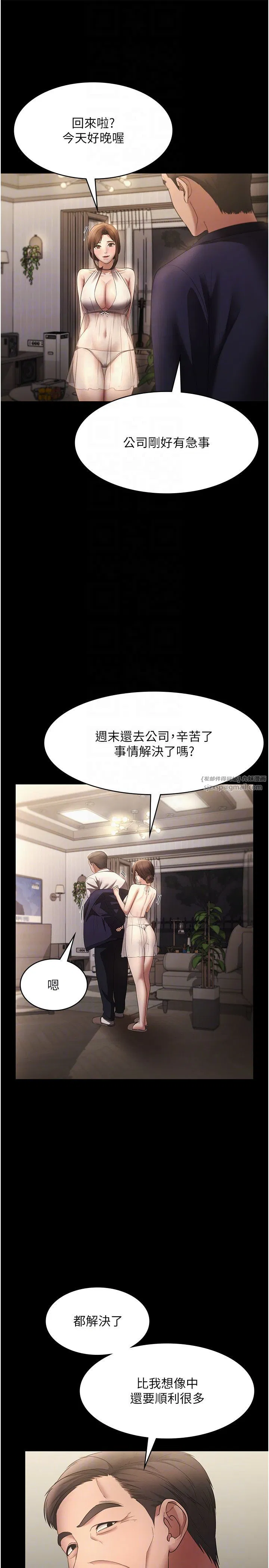 第91話