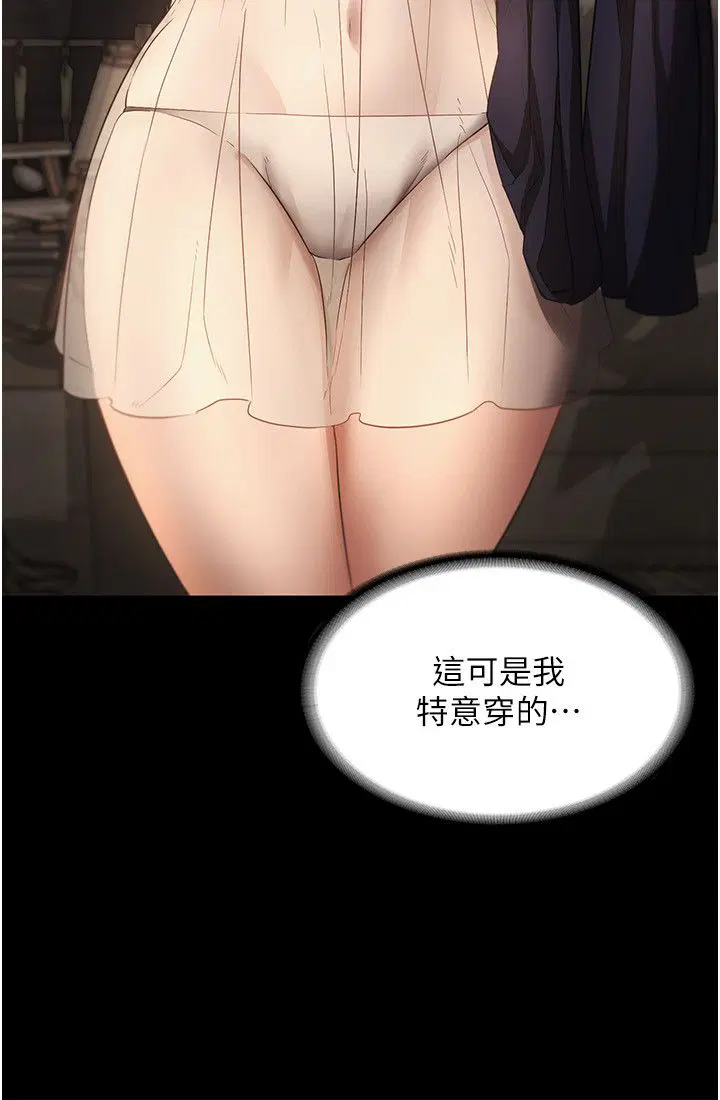 第91話