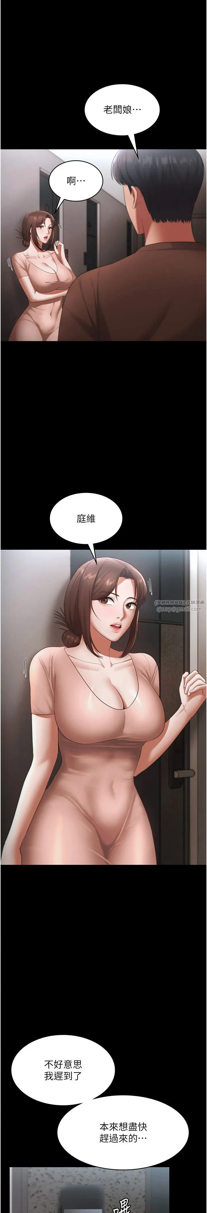 第92話