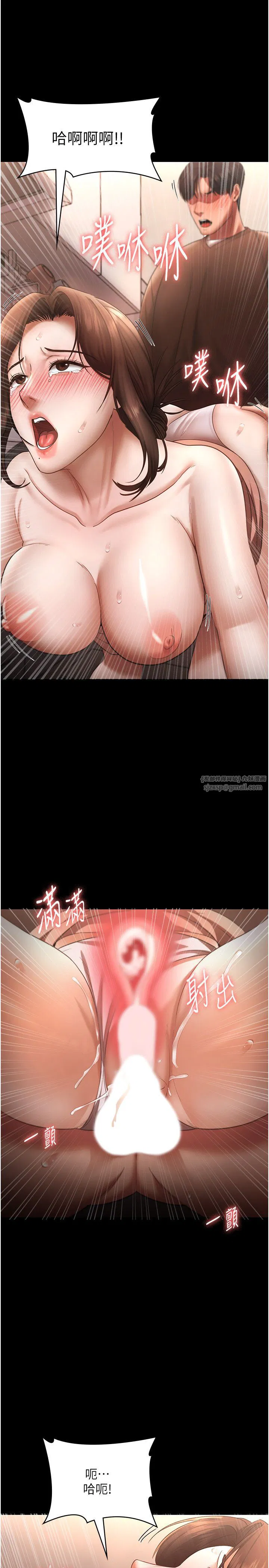 第93話