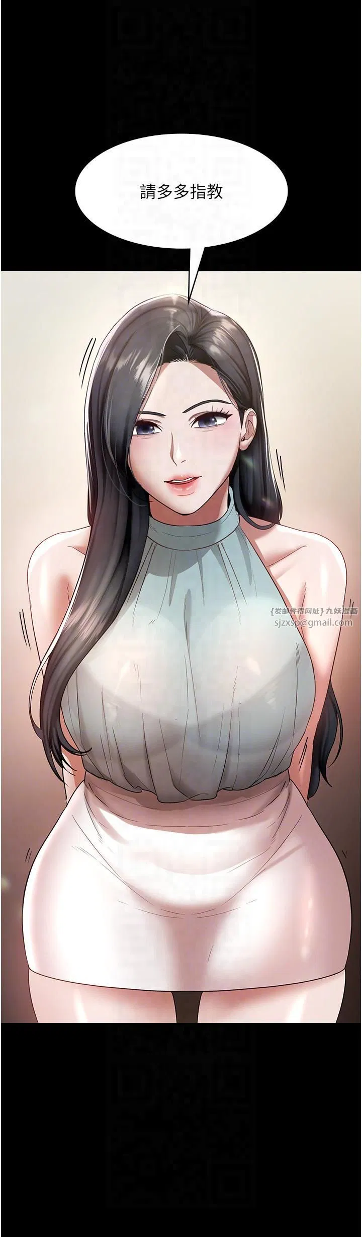 第94話