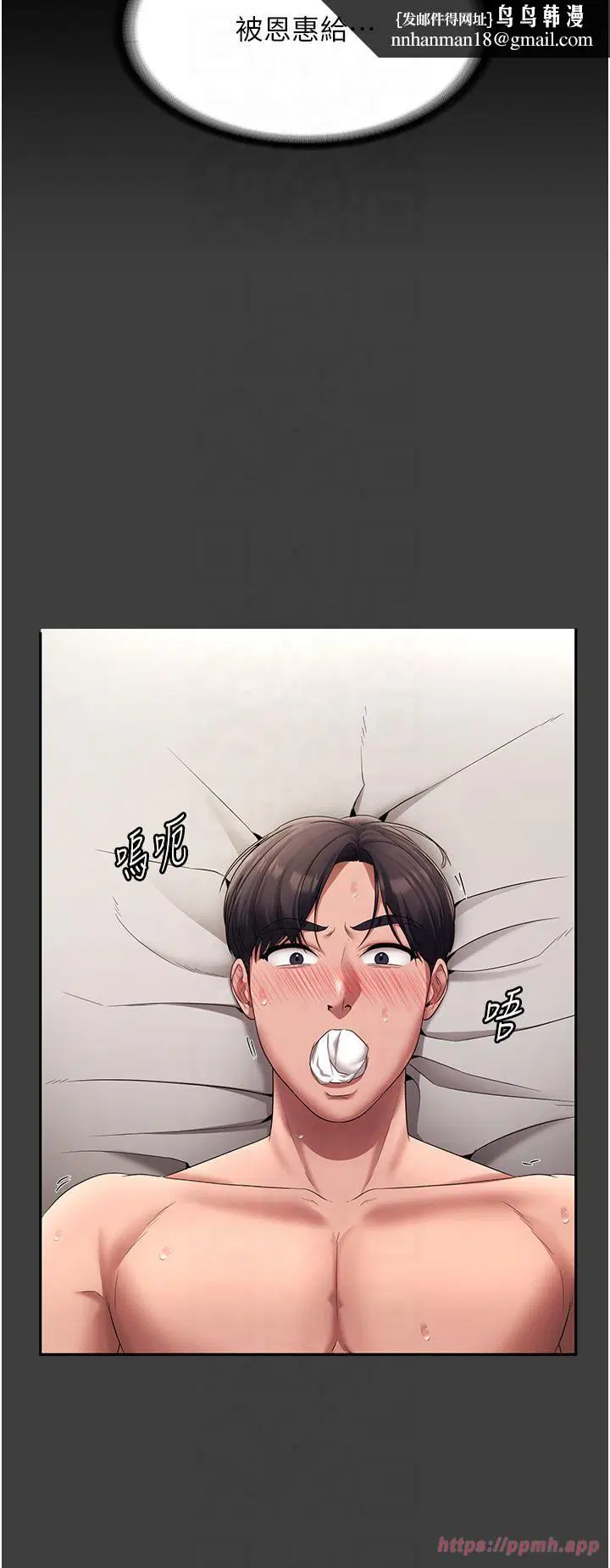 第95話