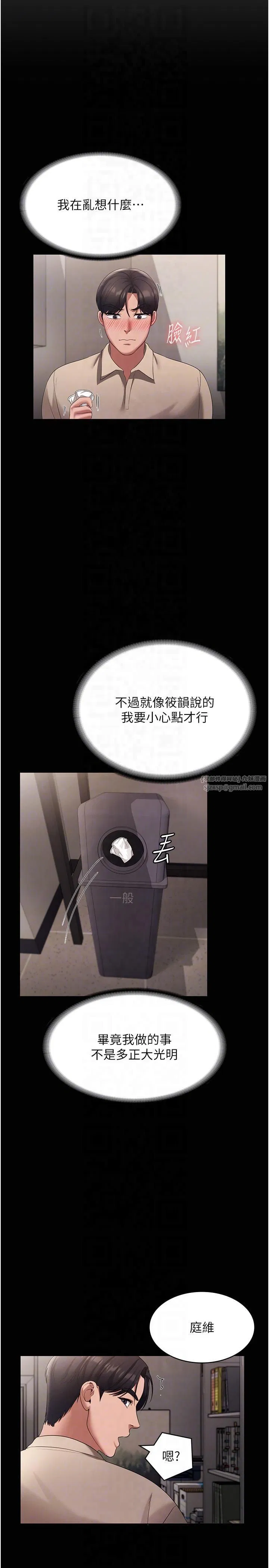 第95話